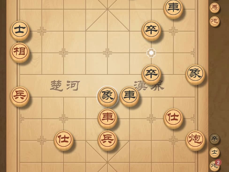 揭棋-你好.请冷静.请冷静一下.不要激动.不要冲动.