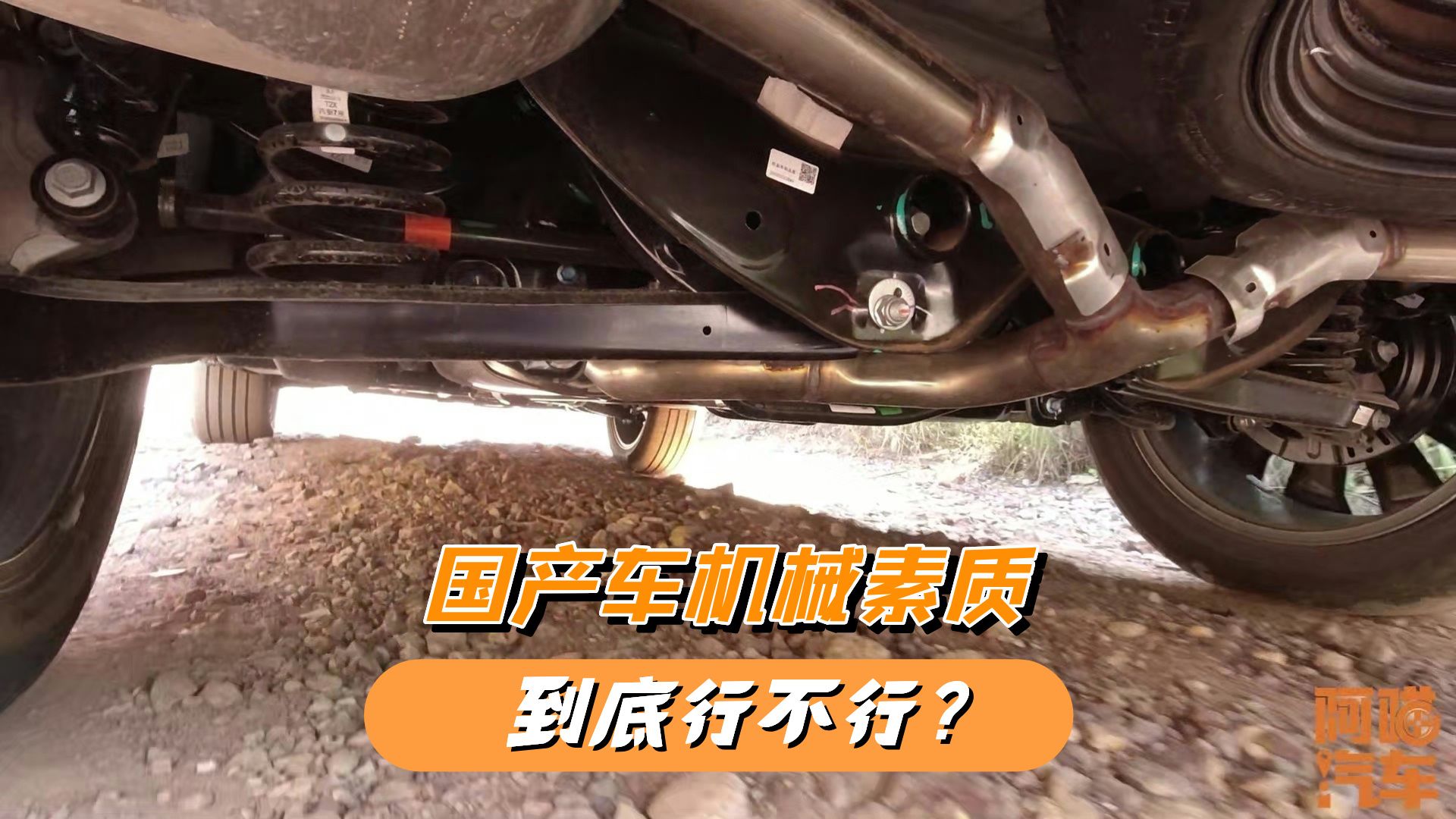 国产车机械素质不行？BBA车主换问界M9，底盘最能说明问题