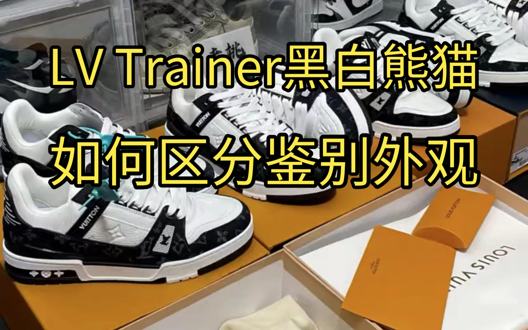 月薪不过万适合穿LV吗？ 市面四个版本对比 教会你区分好与坏