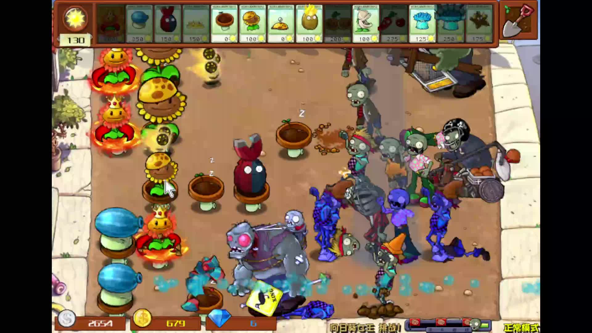 植物大战僵尸：冒险模式全流程11