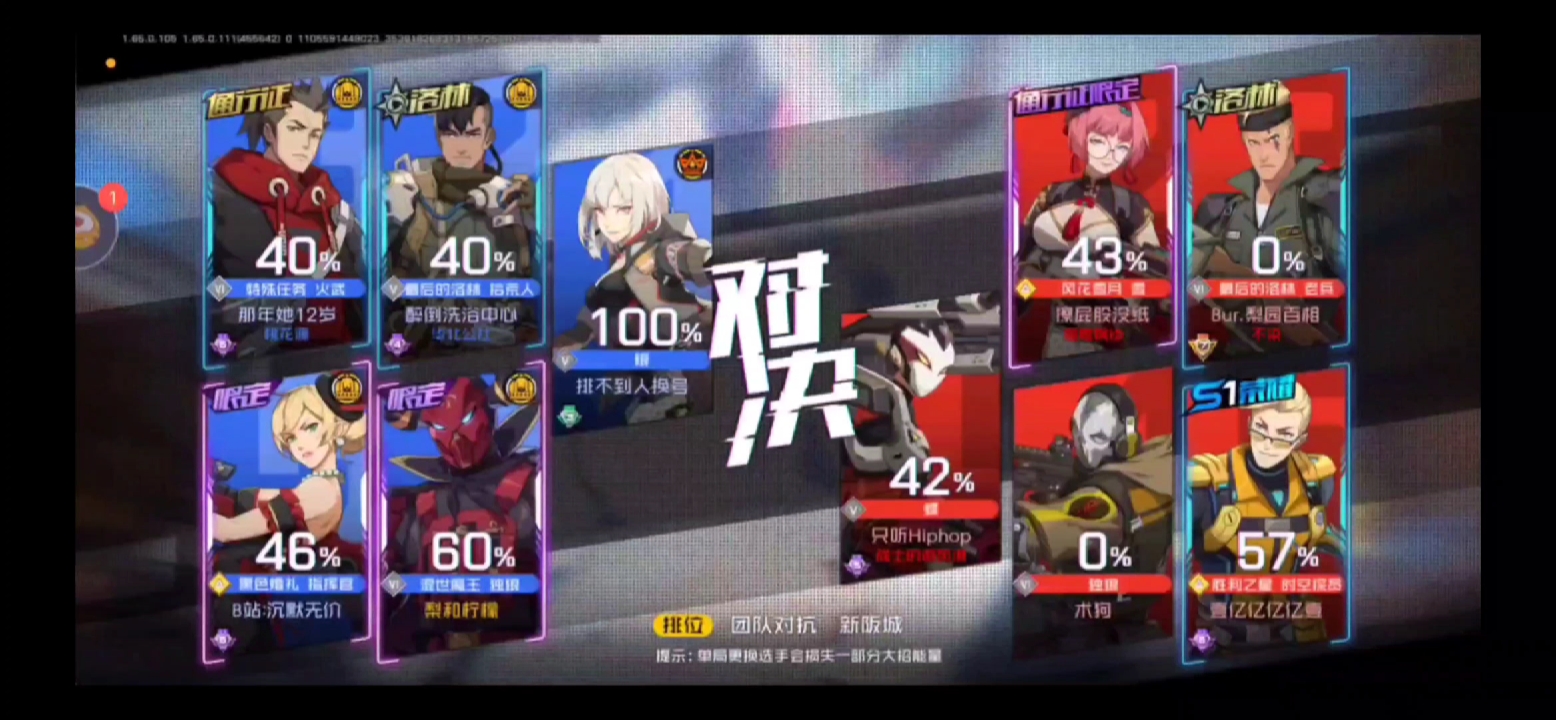 独狼 对手越弱我越强