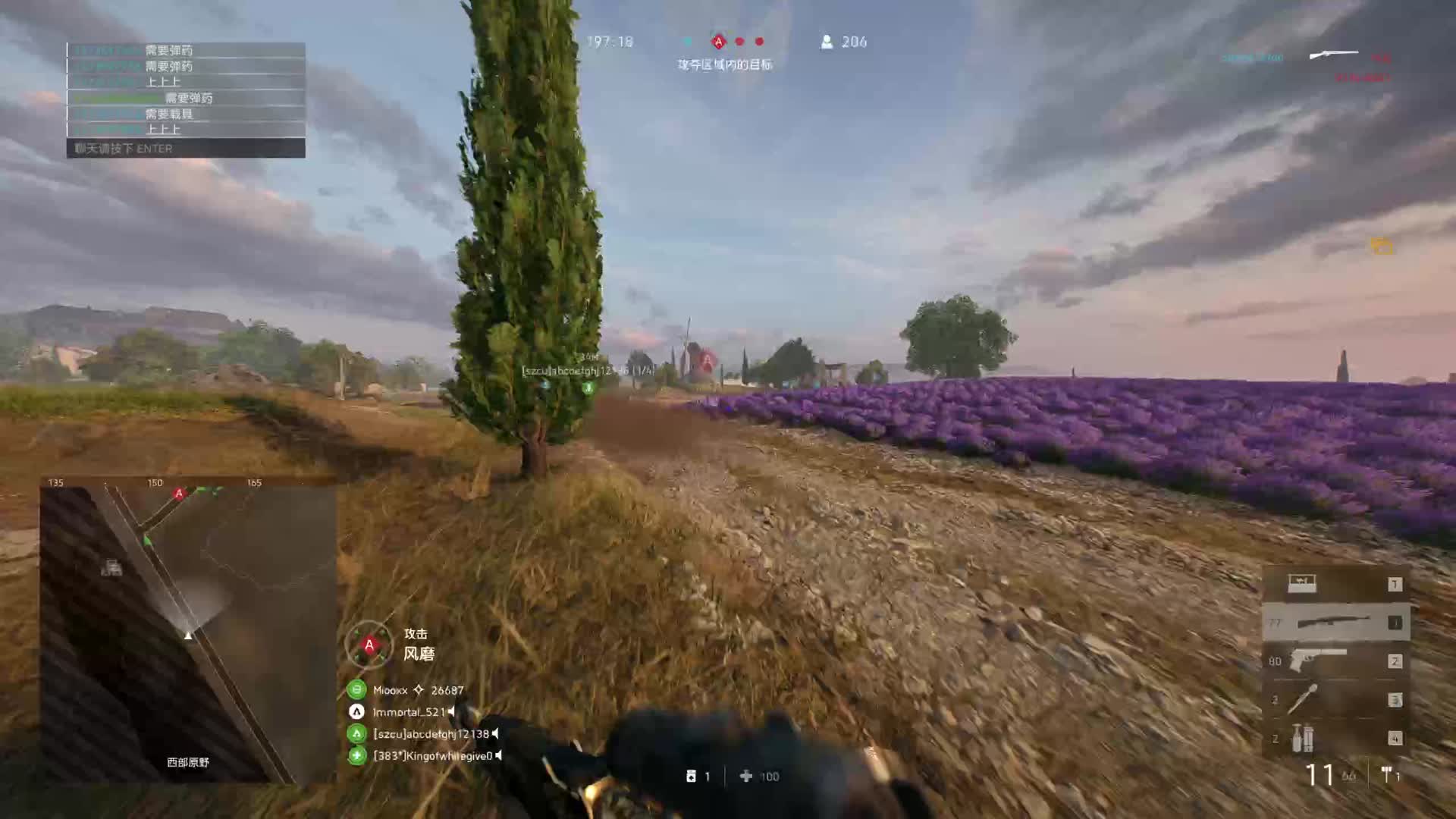 载具专场-片段1