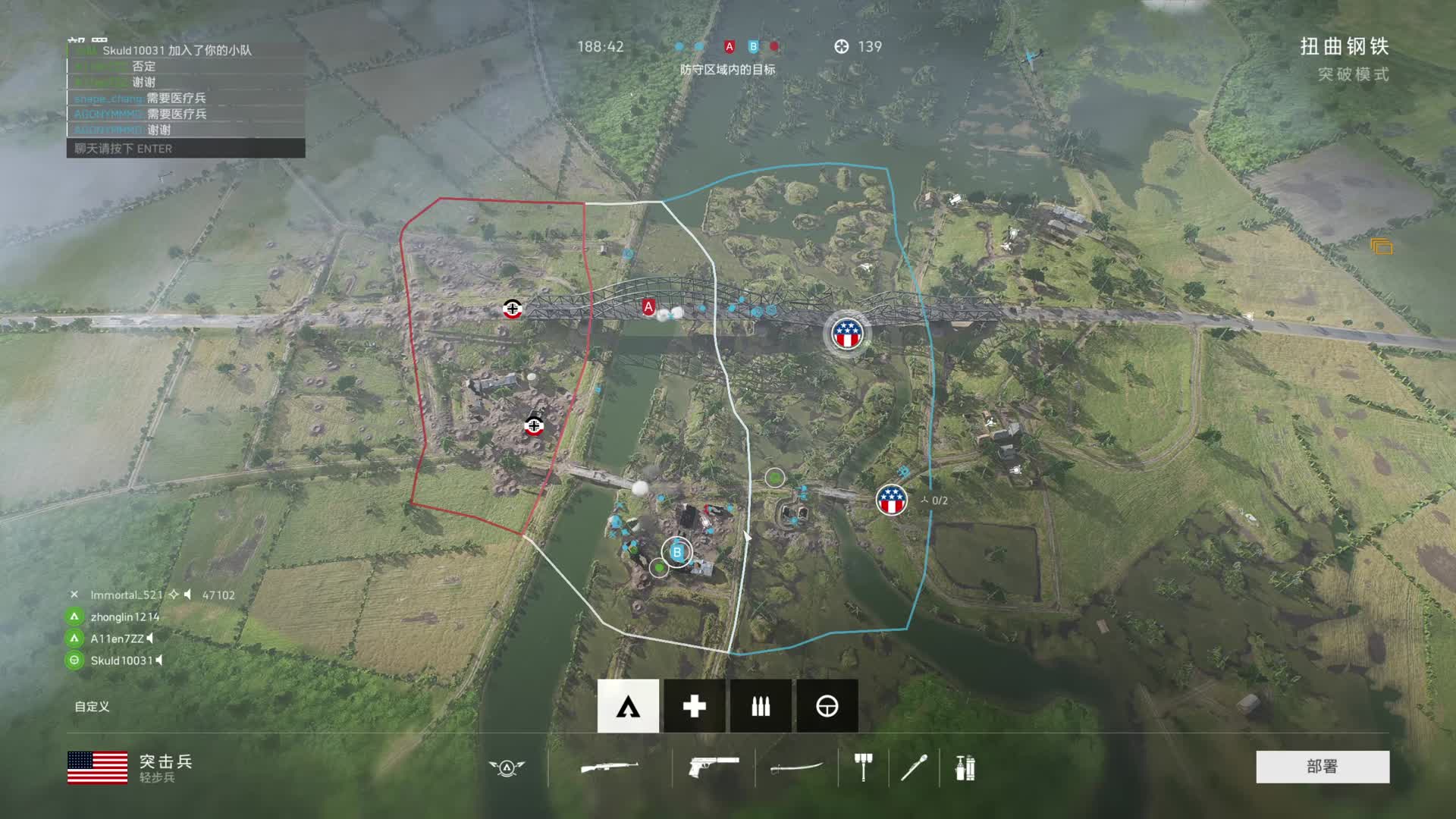 载具专场-片段2