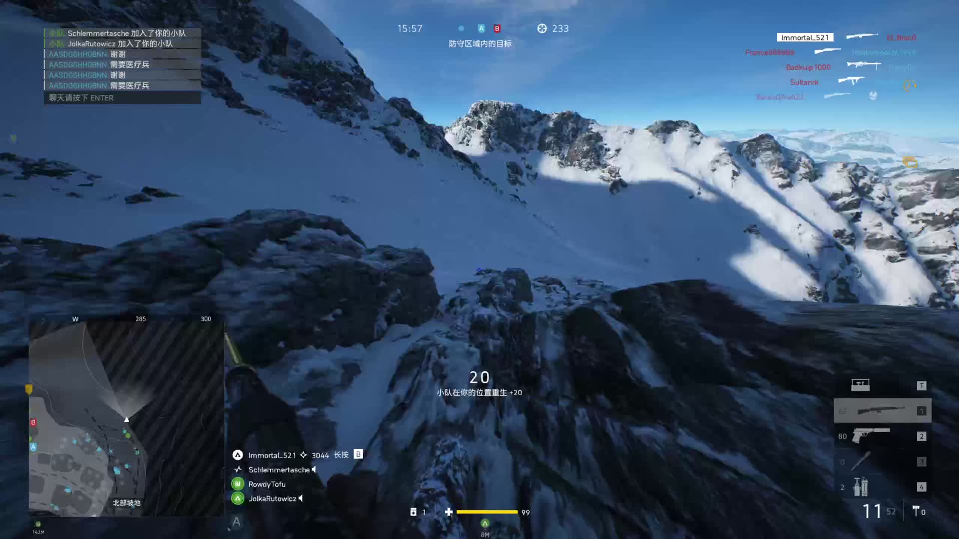 载具专场-片段1