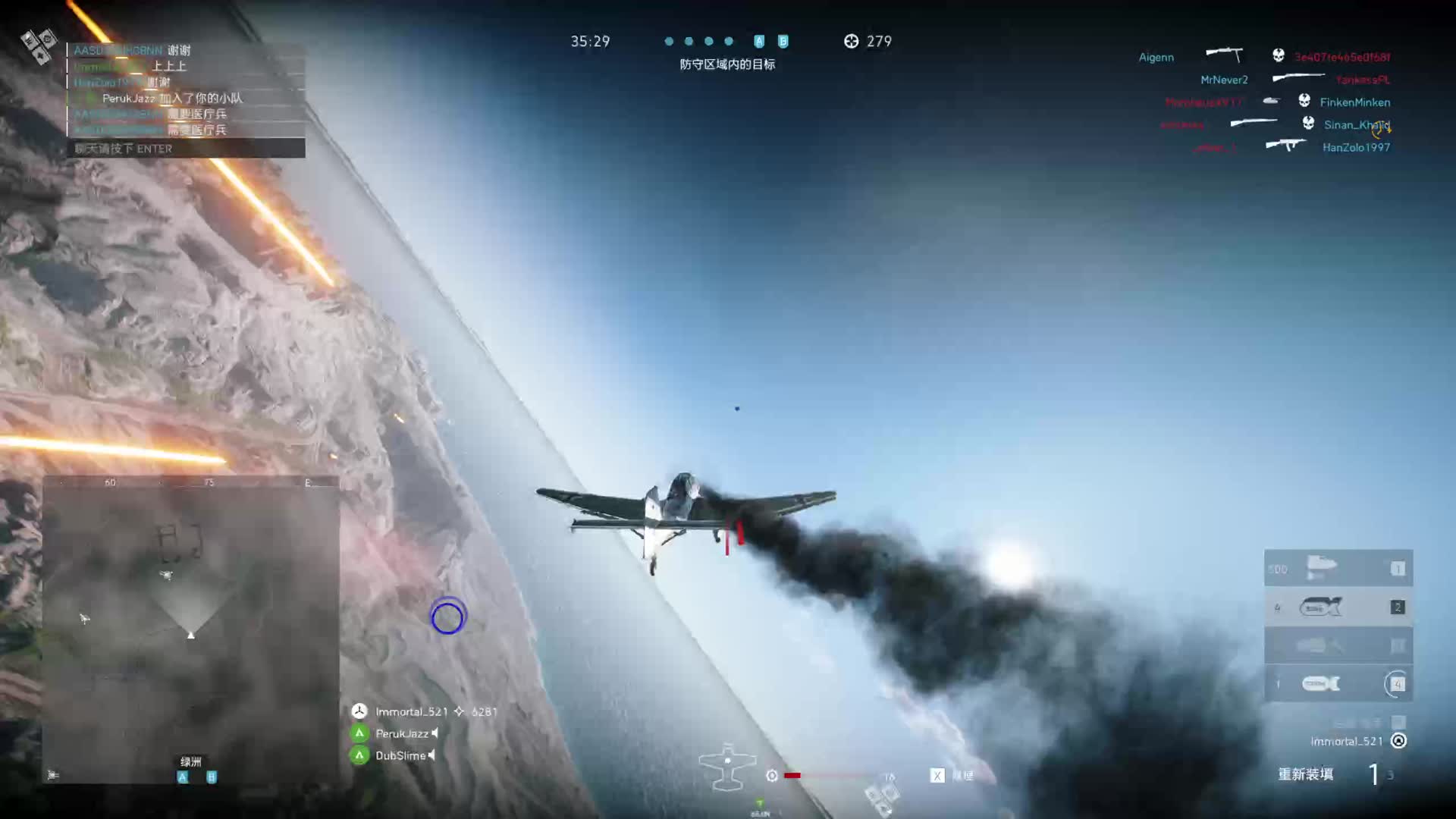 载具专场-片段3