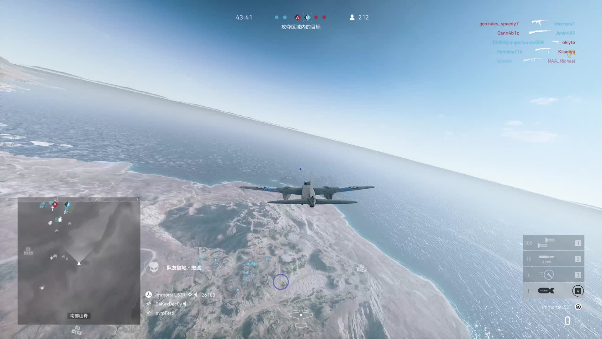 载具专场-片段1