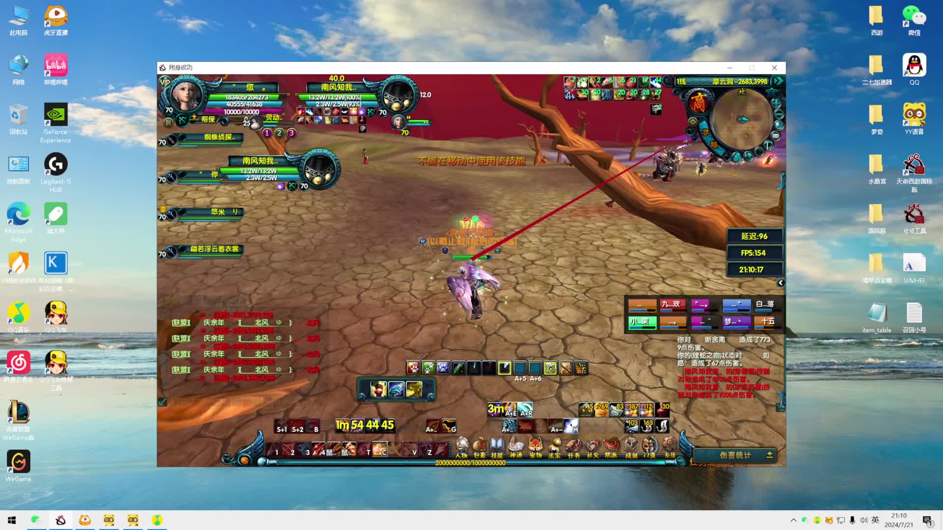 五百斤肥婆的直播间片段1