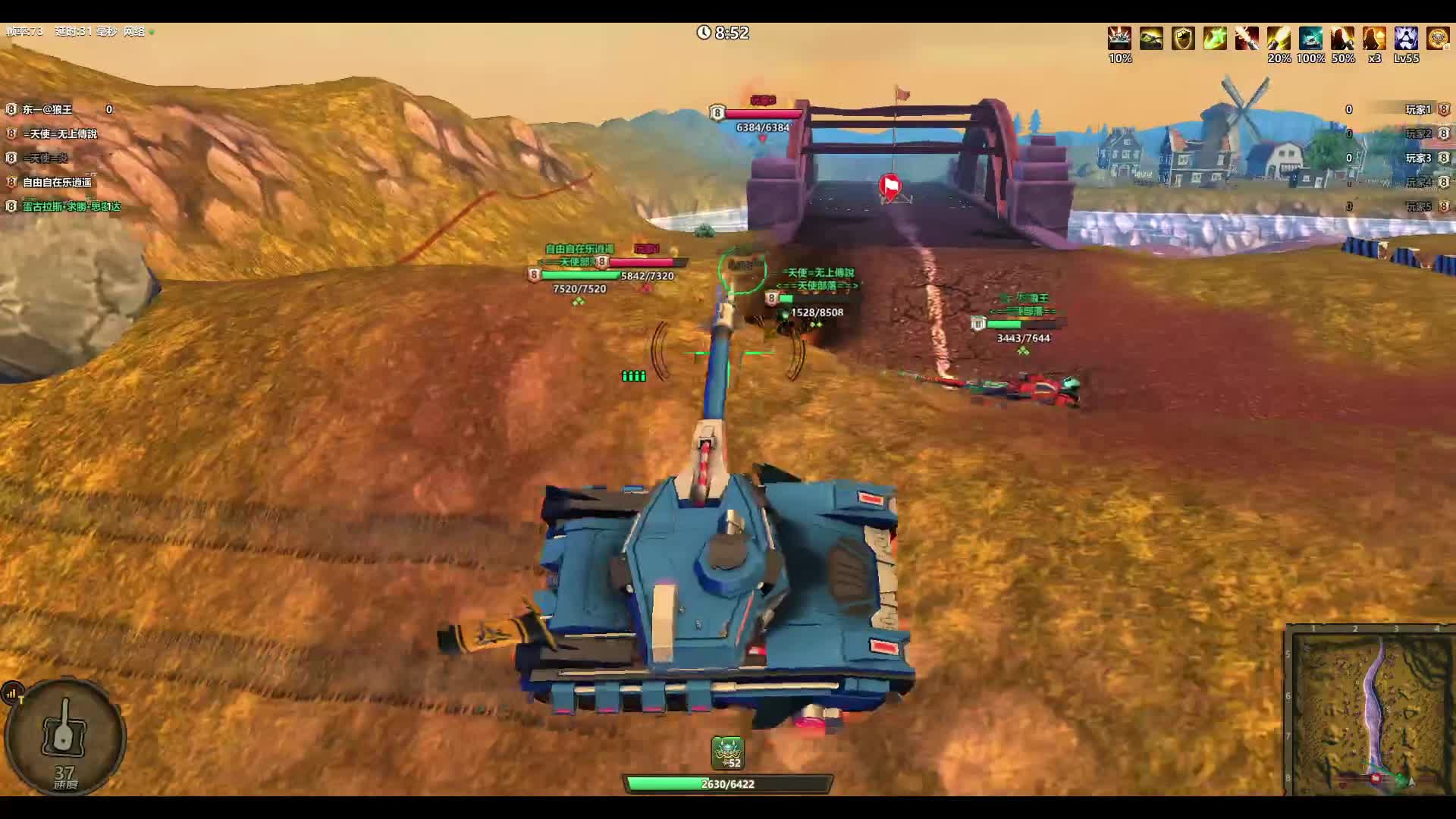 领土大战240721上