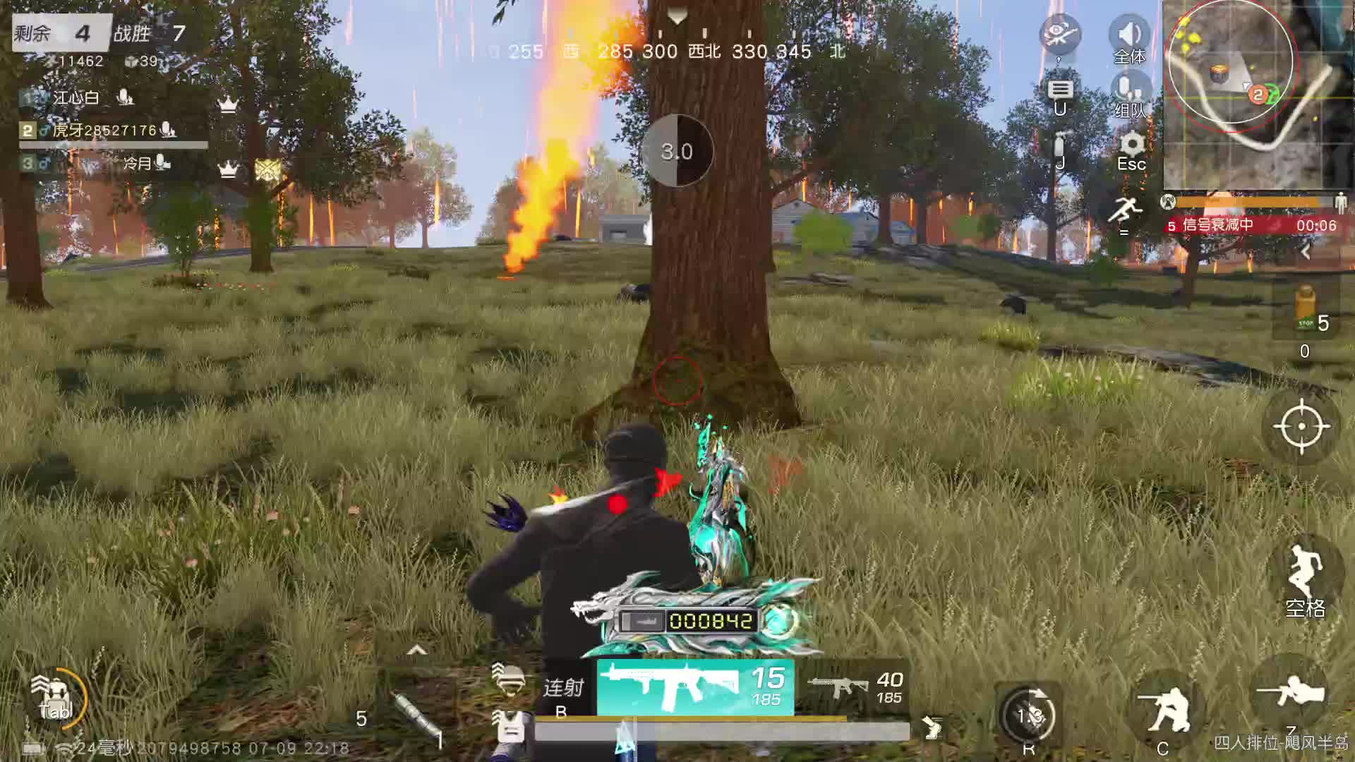 荒野人机选手-片段2