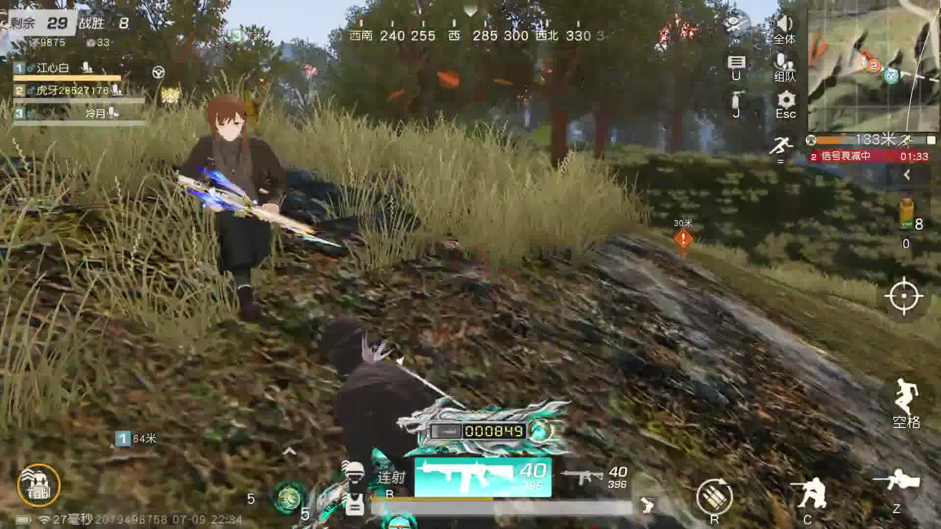 荒野人机选手-片段3