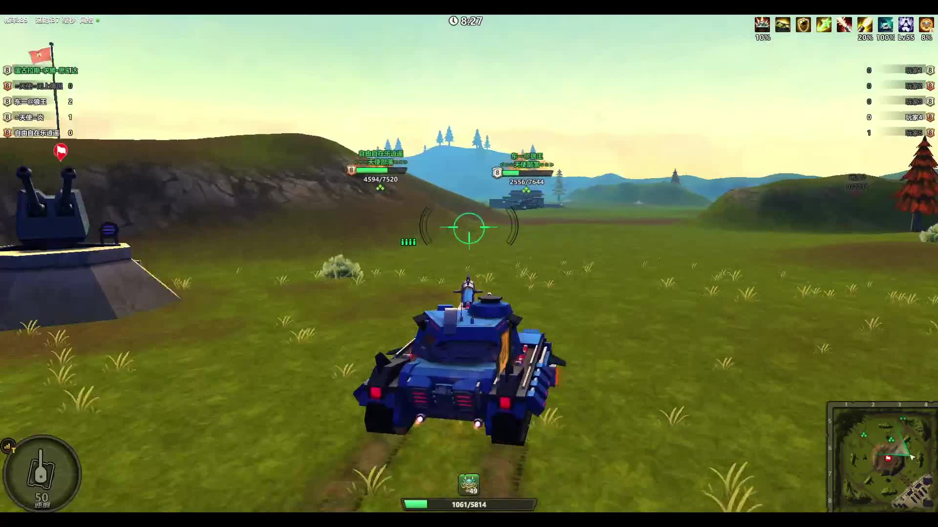 领土大战240721下