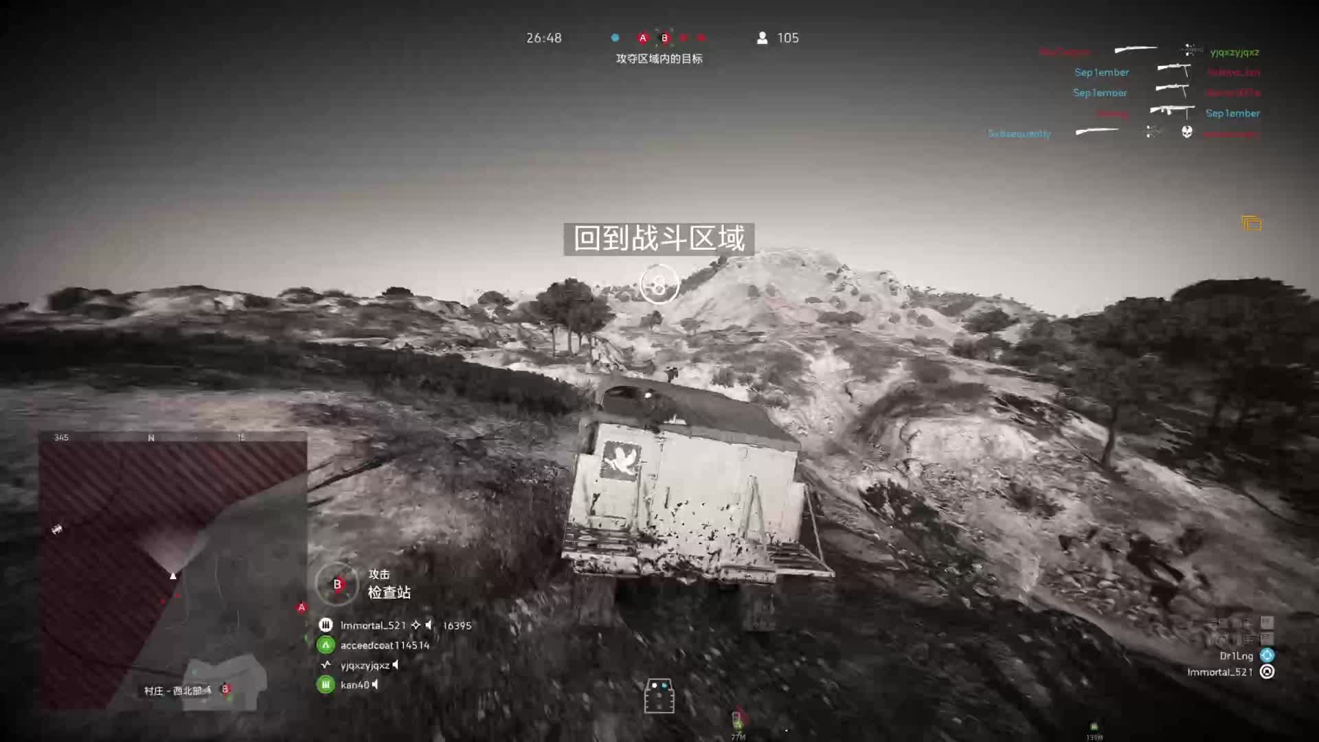 投弹机 专场-片段3