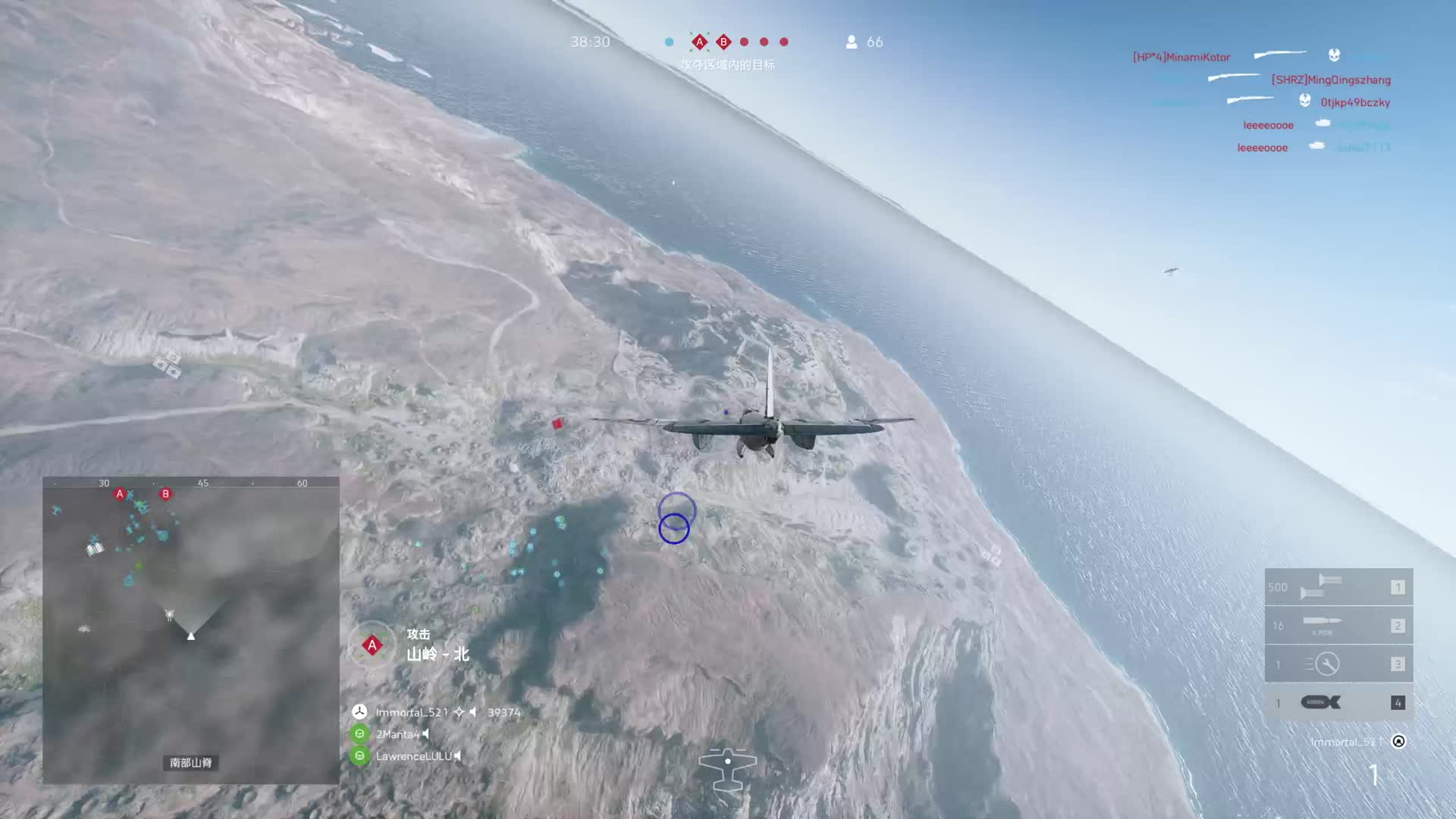 投弹机 专场-片段2