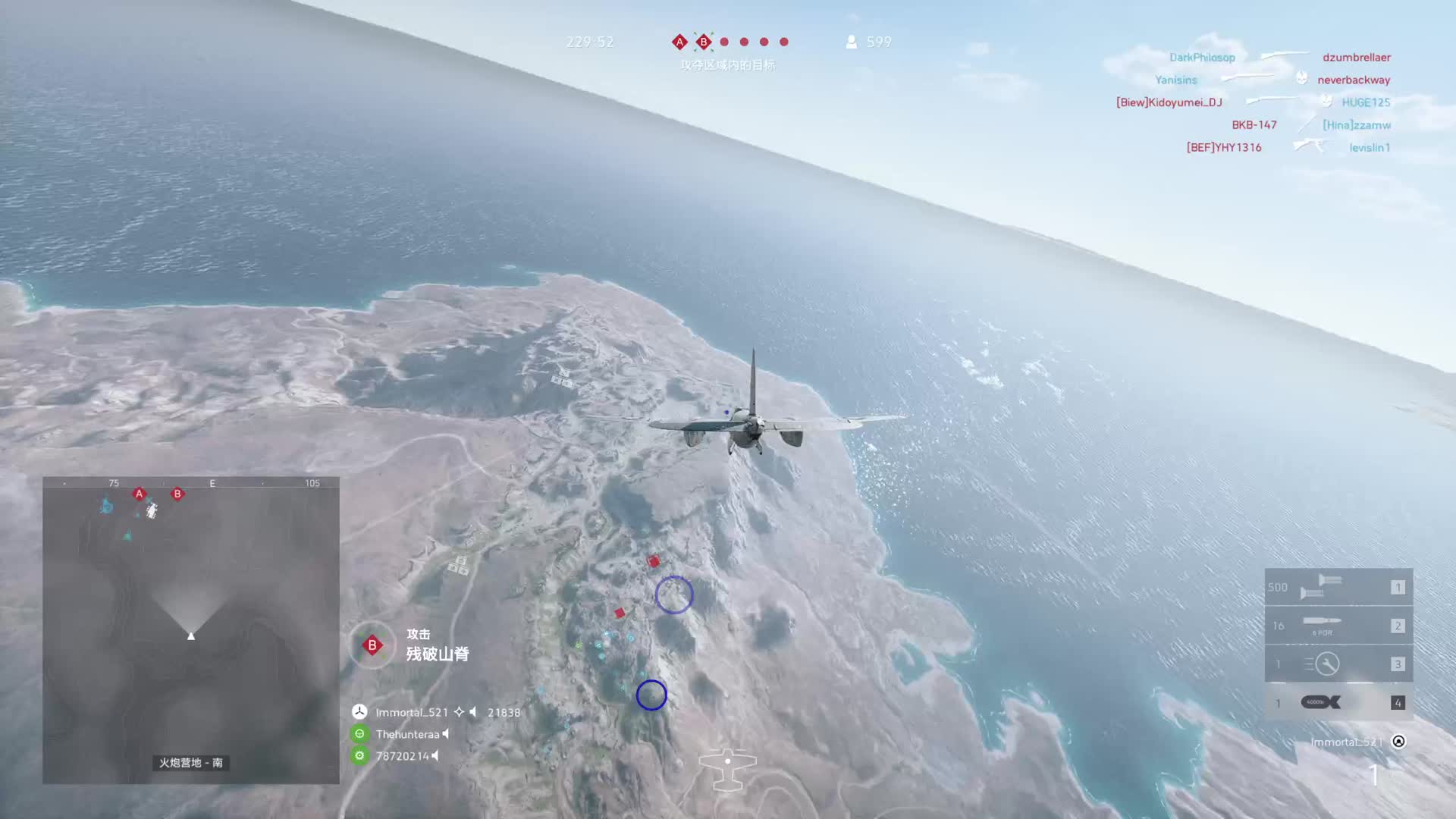 投弹机 专场-片段1