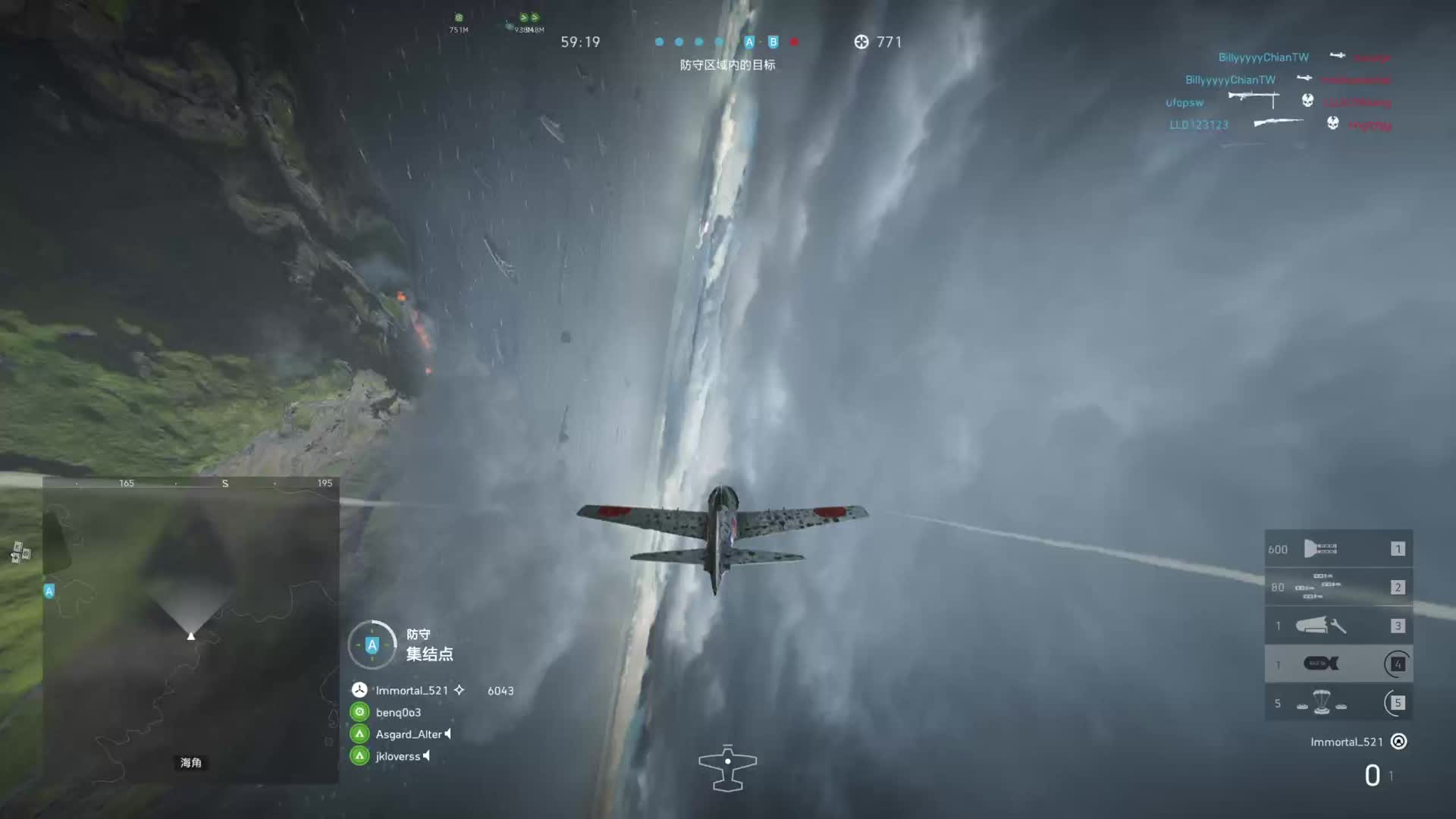 投弹机 专场-片段2