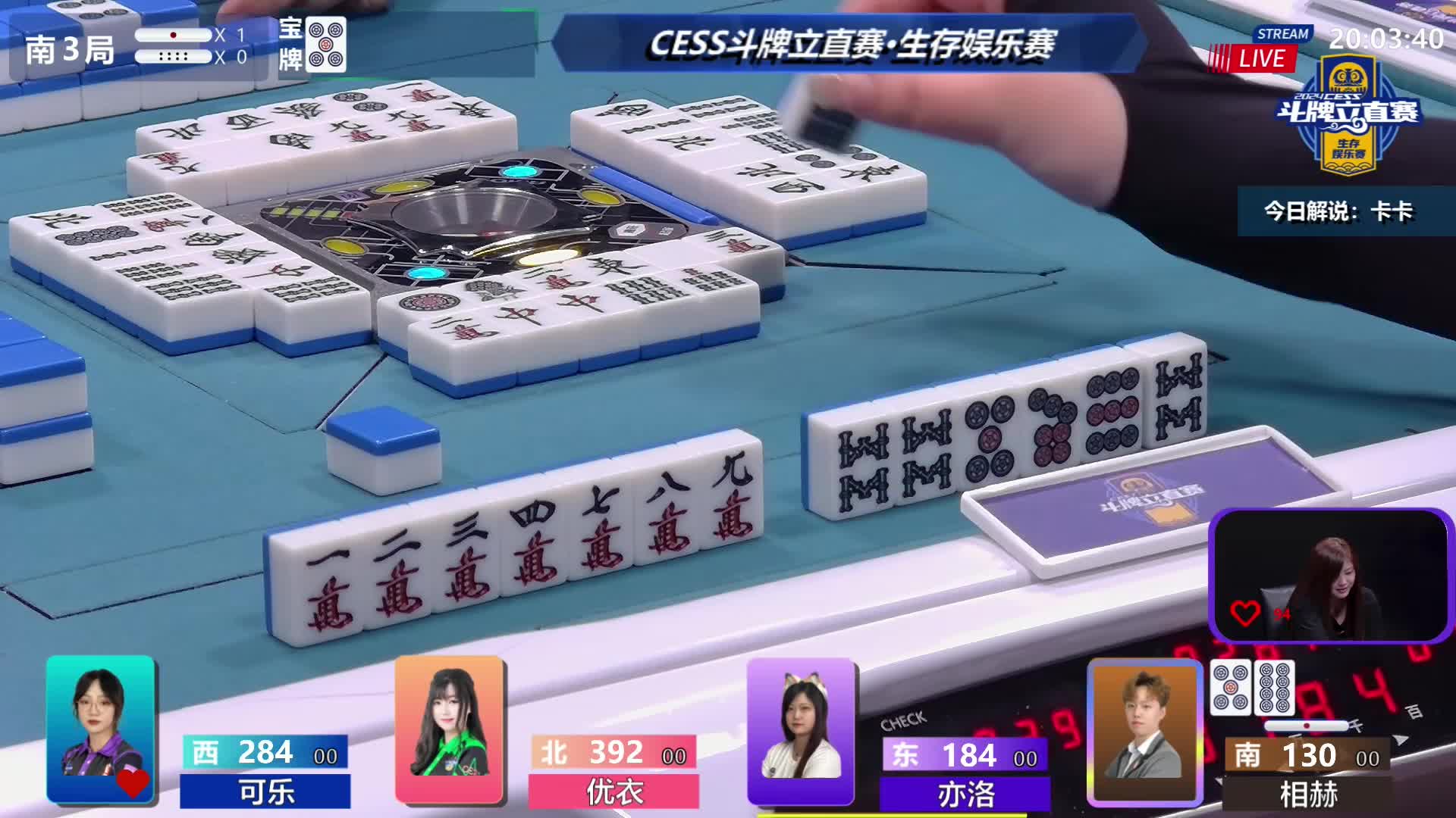 7月19日CEST斗牌立直赛A