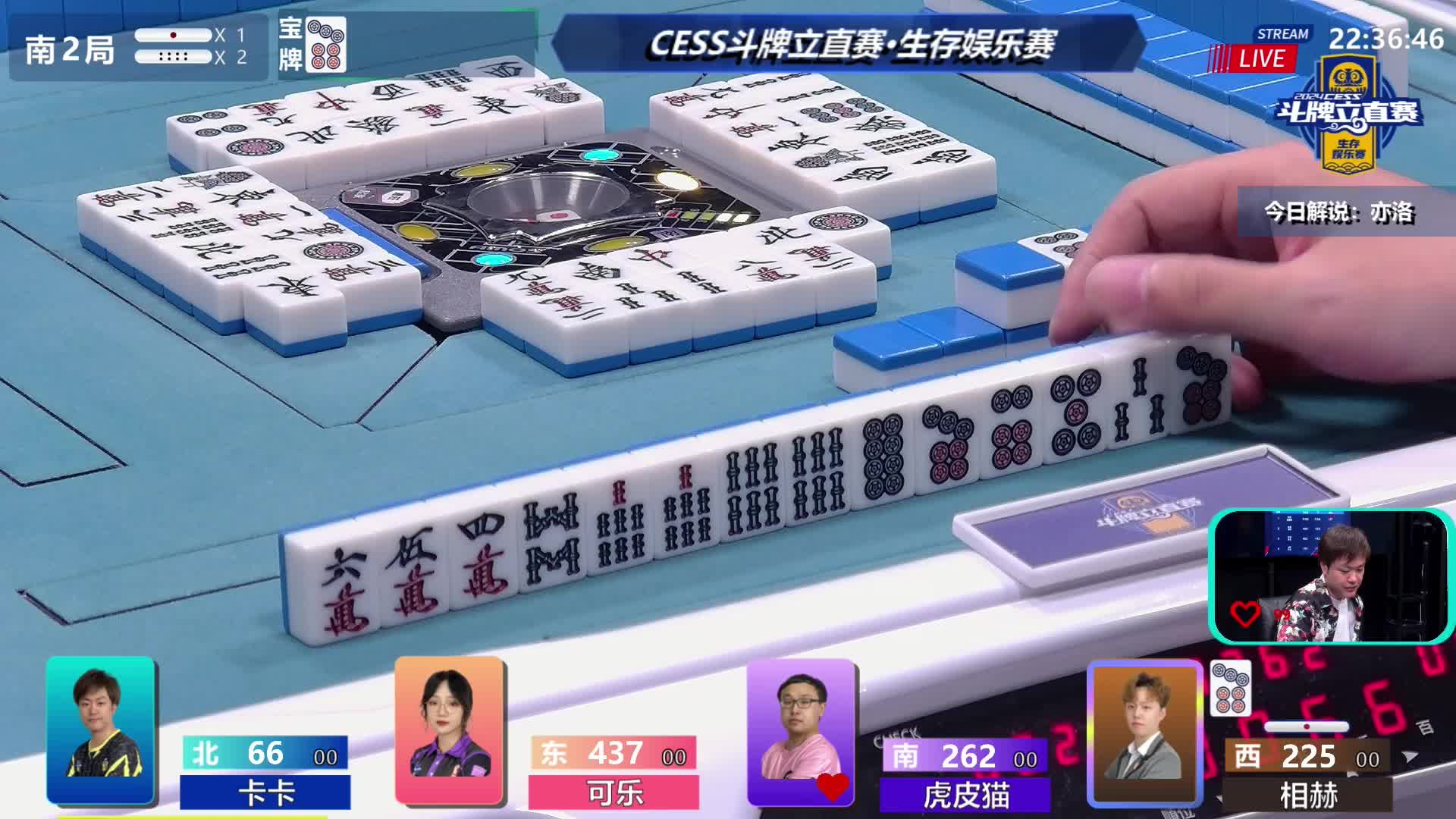 7月19CEST斗牌立直赛B