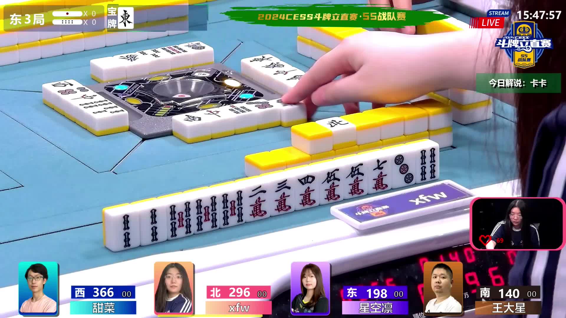 7月20日CEST斗牌立直赛A