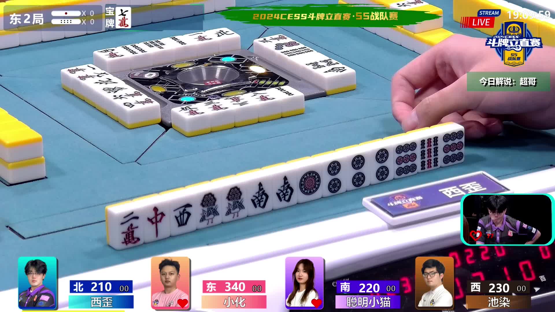 7月21日CEST斗牌立直赛A