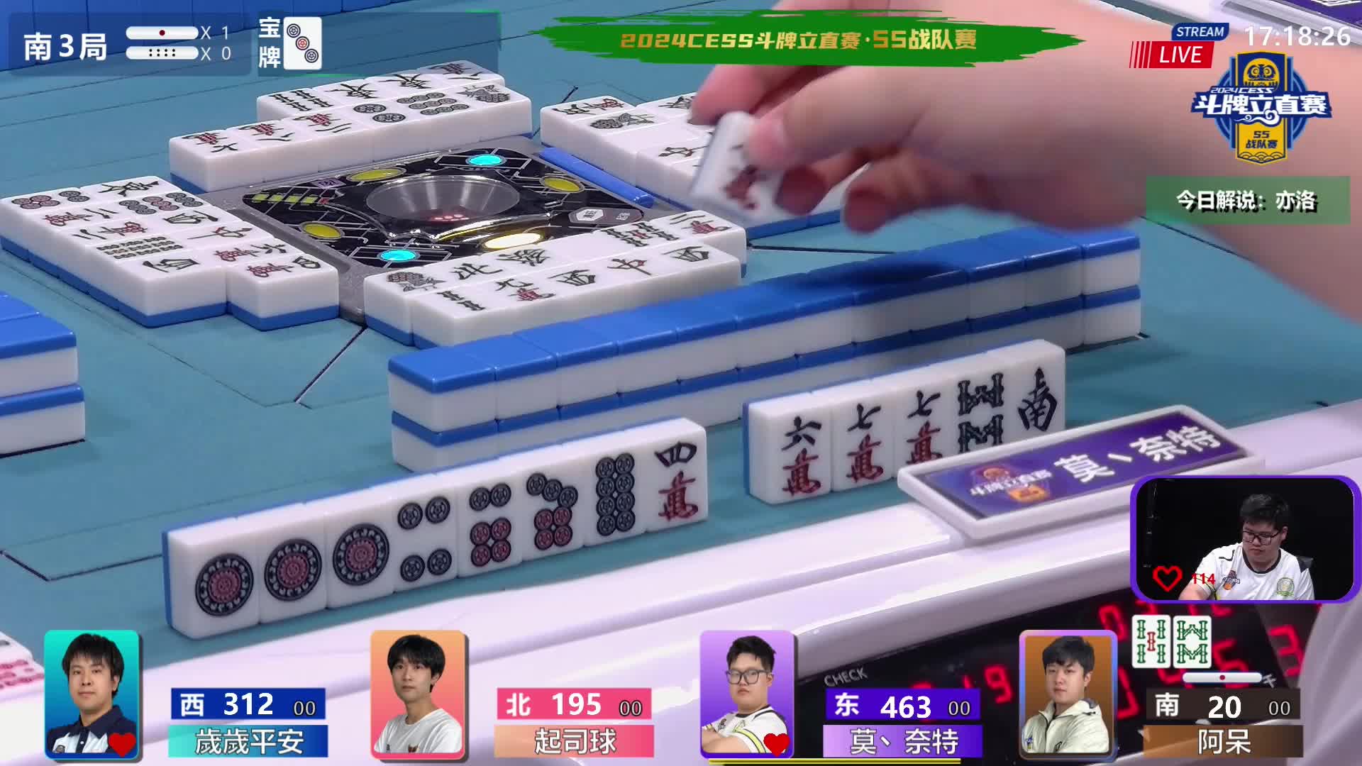 7月19日CEST斗牌立直赛B