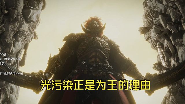 打完绝区零再去弹反约定之王米塔恩！！战斗的交互！！（没用盾戳是因为盾戳交互性太强怕电脑爆炸.･ﾟﾟ･