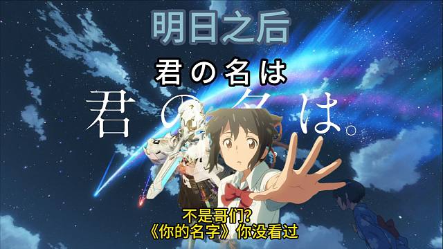 【明日之后】不是哥们？你不知道你的名字？