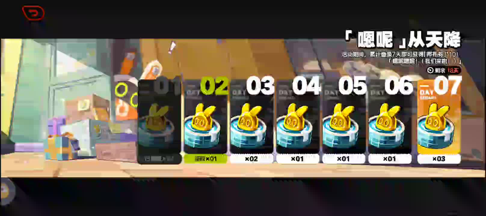 绝区零日常 猫又和派派物理驱动盘-片段19（1）