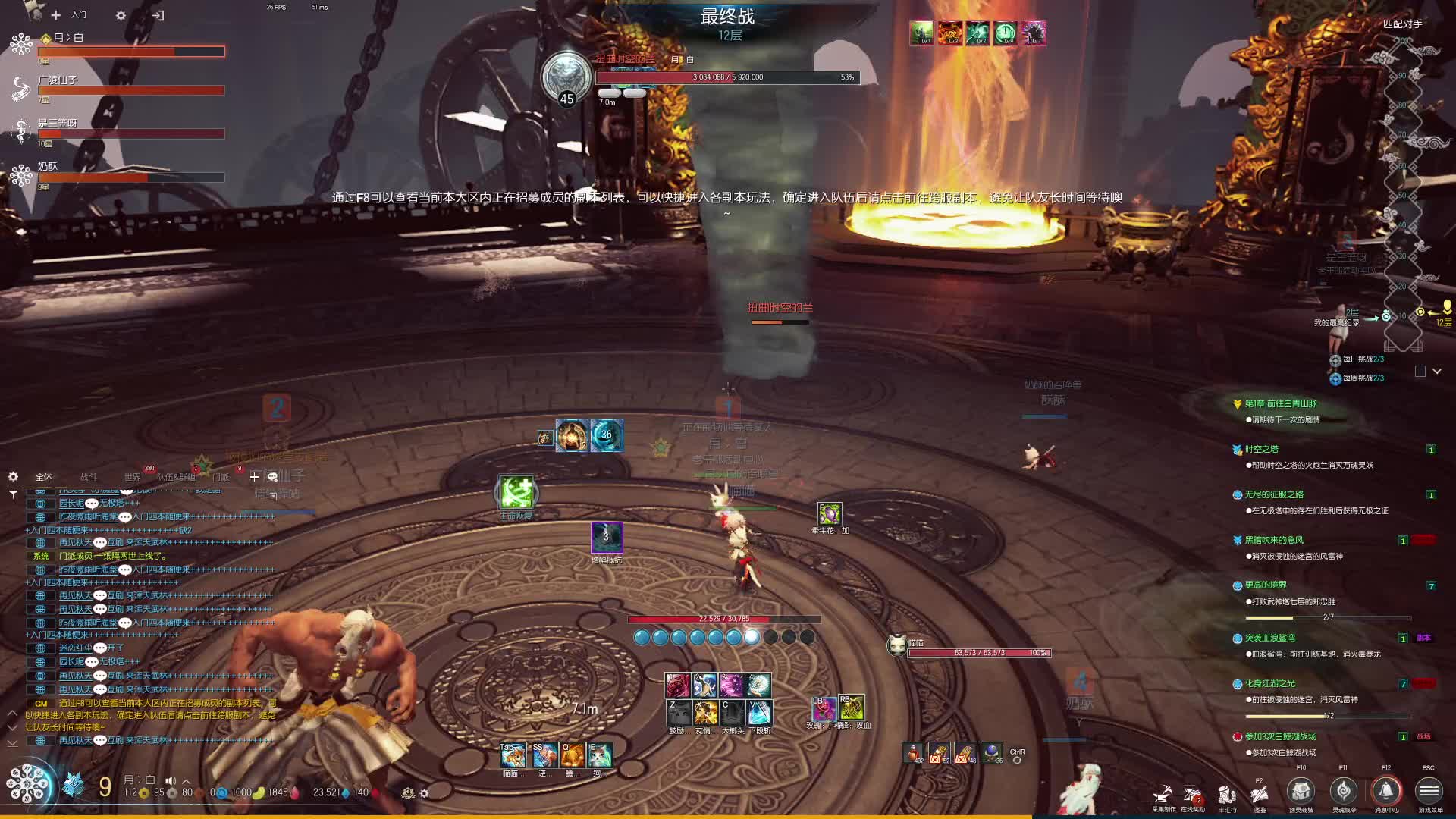 召唤5秒一个友情