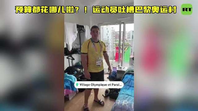 都花哪了？？