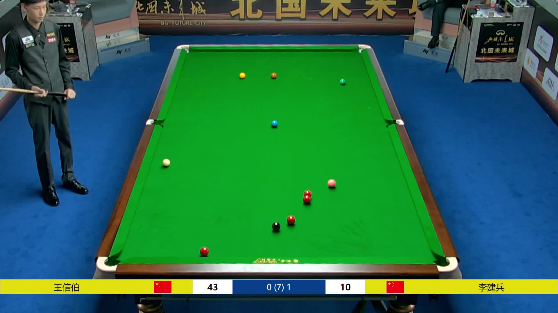 王信伯VS李建兵 中巡赛石家庄赛64进32 清流