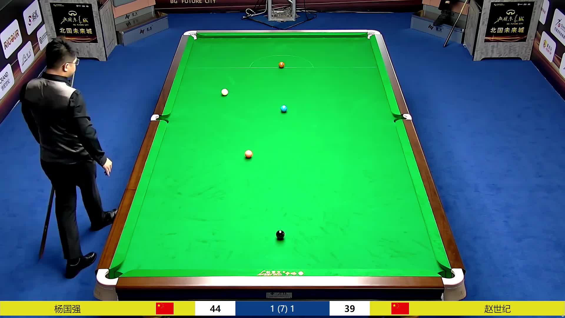 杨国强VS赵世纪 中巡赛石家庄赛64进32 清流