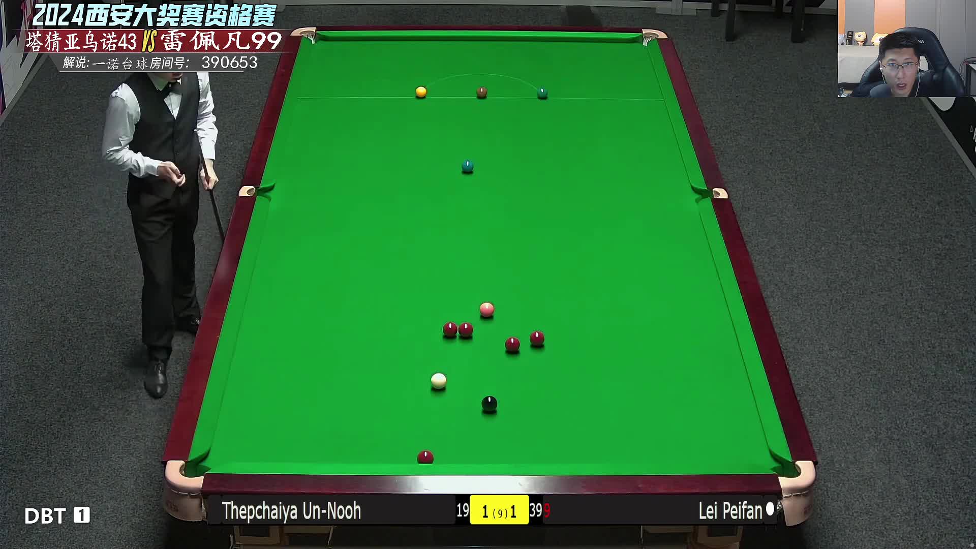 塔猜亚·乌诺VS雷佩凡 2024斯诺克西安大奖赛资格赛 主舞台 一诺解说