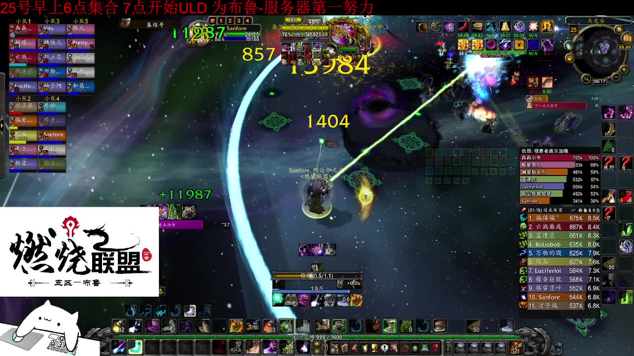 ULD-尝试服务器第一 奥尔加隆