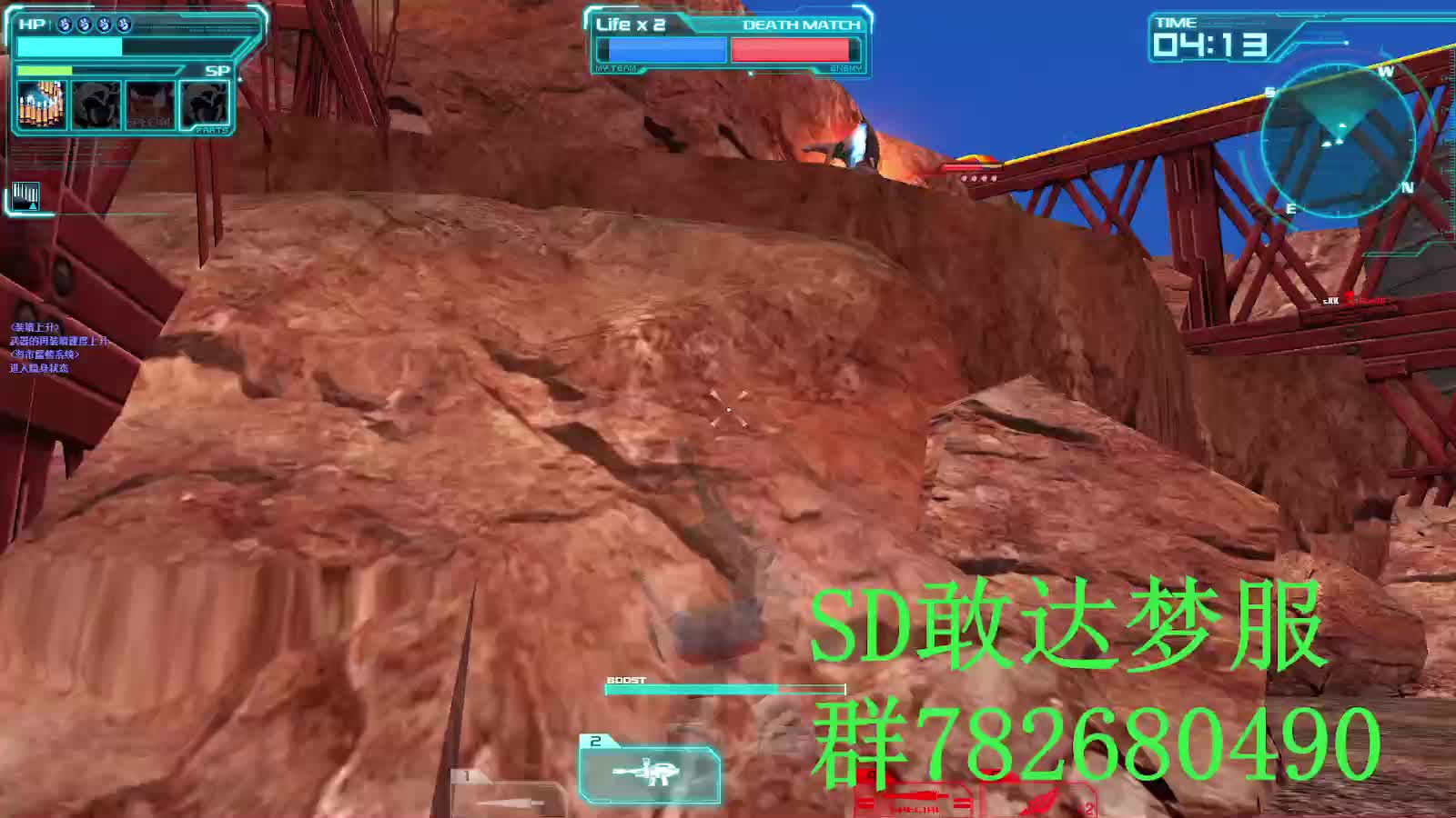 SD敢达 OC梦服 打得好笑不行吗0724.3