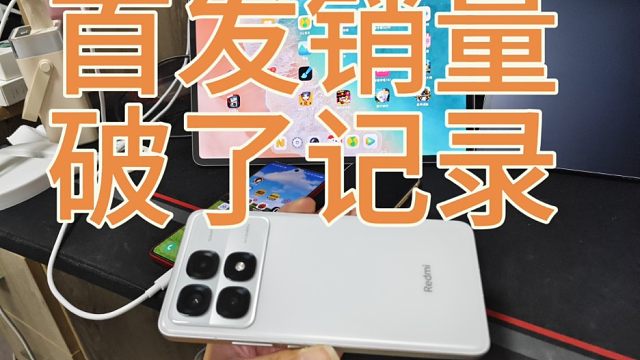 K70至尊首发销量秒杀三家之和