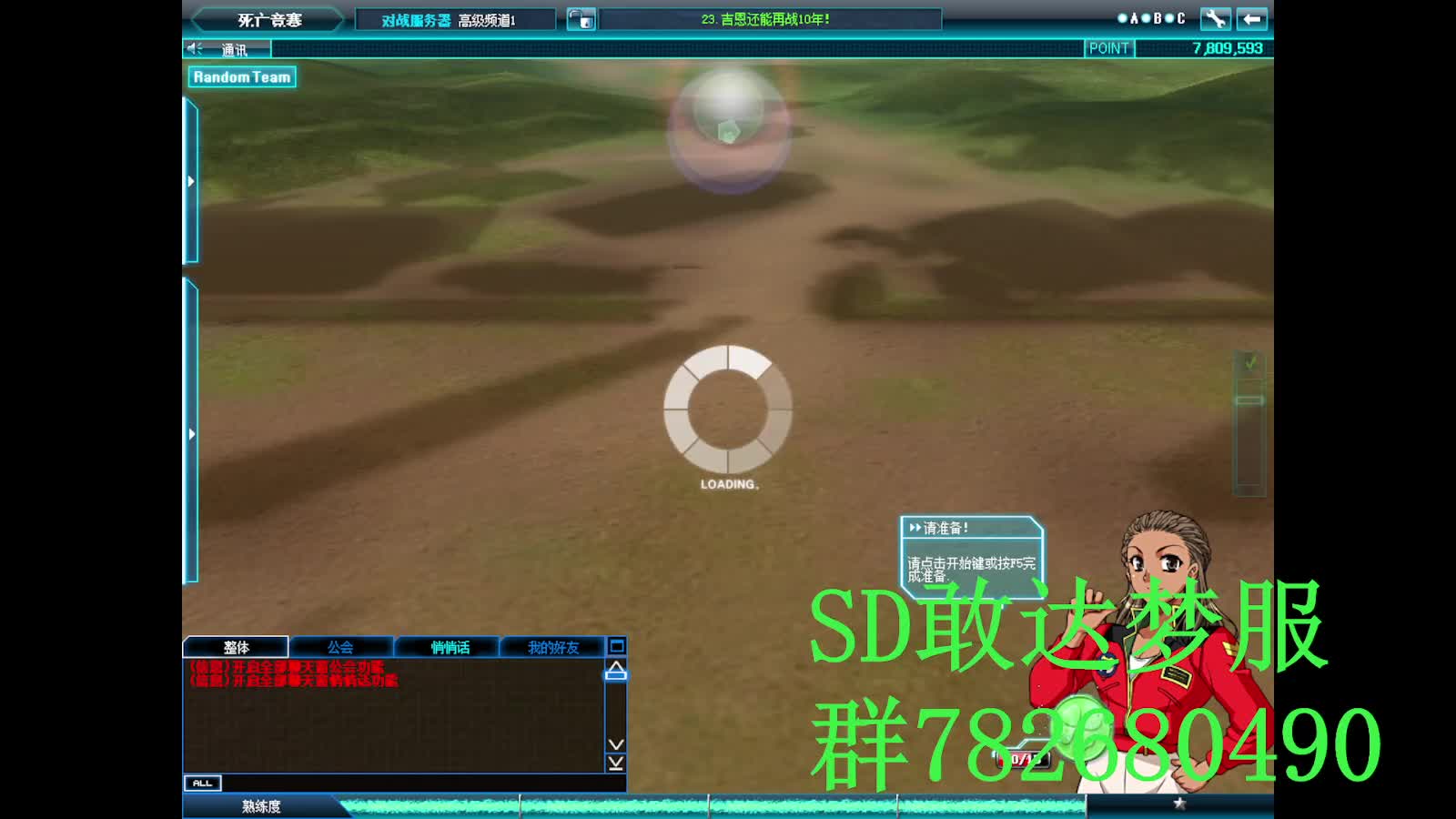 SD敢达 OC梦服 打得好笑不行吗0722.5