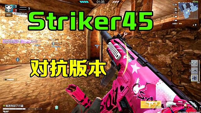 当我试图用冷门对抗版本...(配件末尾)