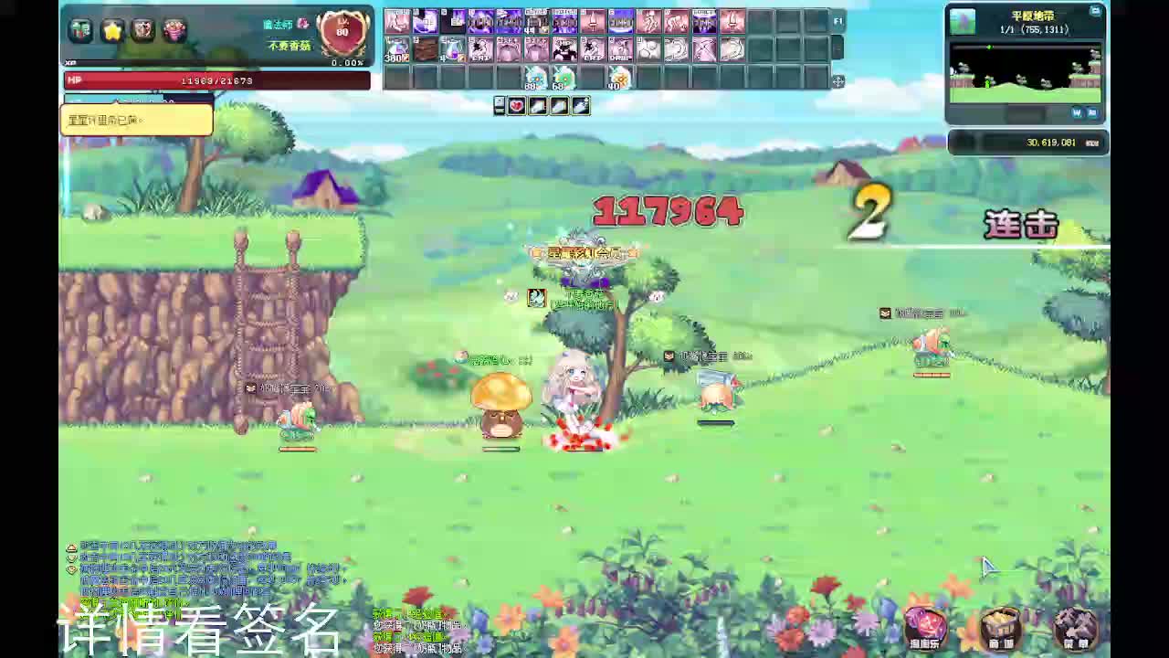 欢迎来到我的直播间-片段1