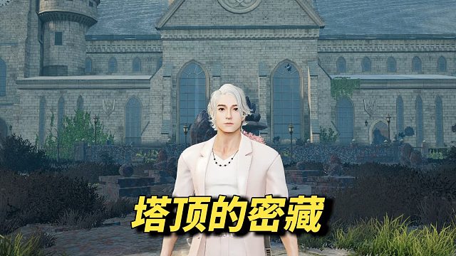 蓝潮地图的隐藏福利！