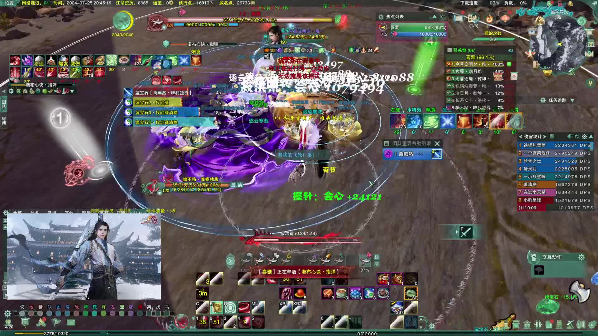 【摩拉】英雄跳跳野猪视角1 - -