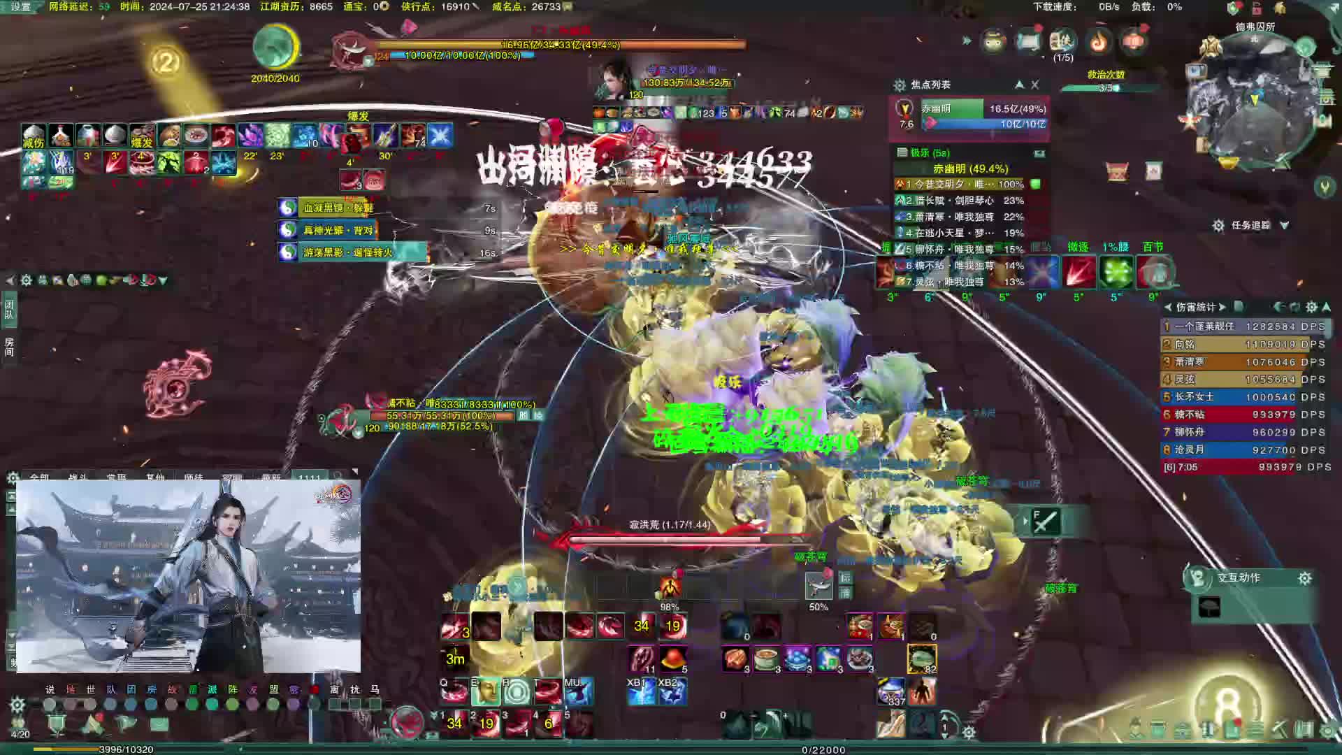 【摩拉】英雄跳跳野猪视角2- -