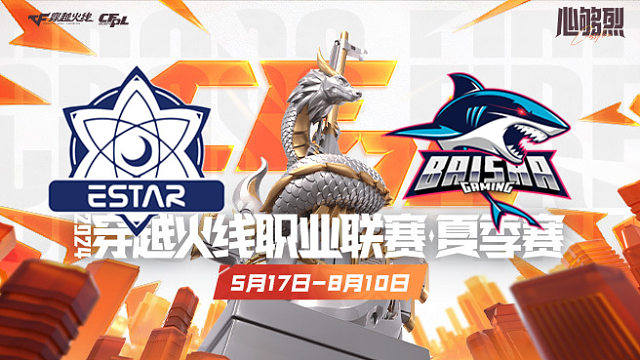 eStar vs BS_3 CFPL夏季赛季后赛