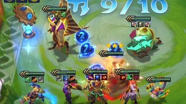 8人口成型#金铲铲之战 #云顶之弈