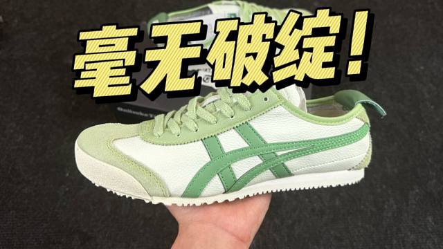 万万没想到！国产顶级平替鬼冢虎青苹果，做工居然这么强？