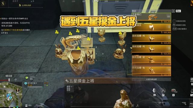 萤火突击:遇到五星摸金上将，这号太白了。