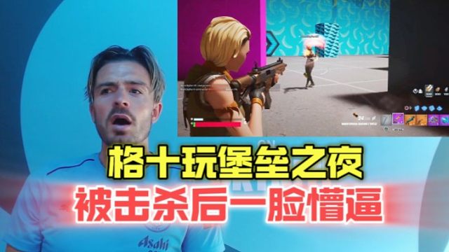 曼城第二周，美国季前赛第一场竟然输了