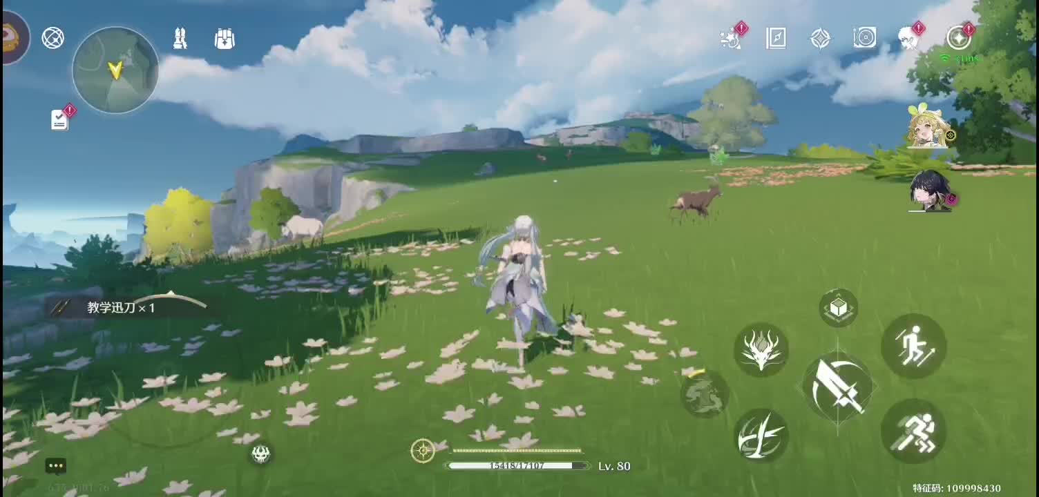 Yoihi的直播间-片段1