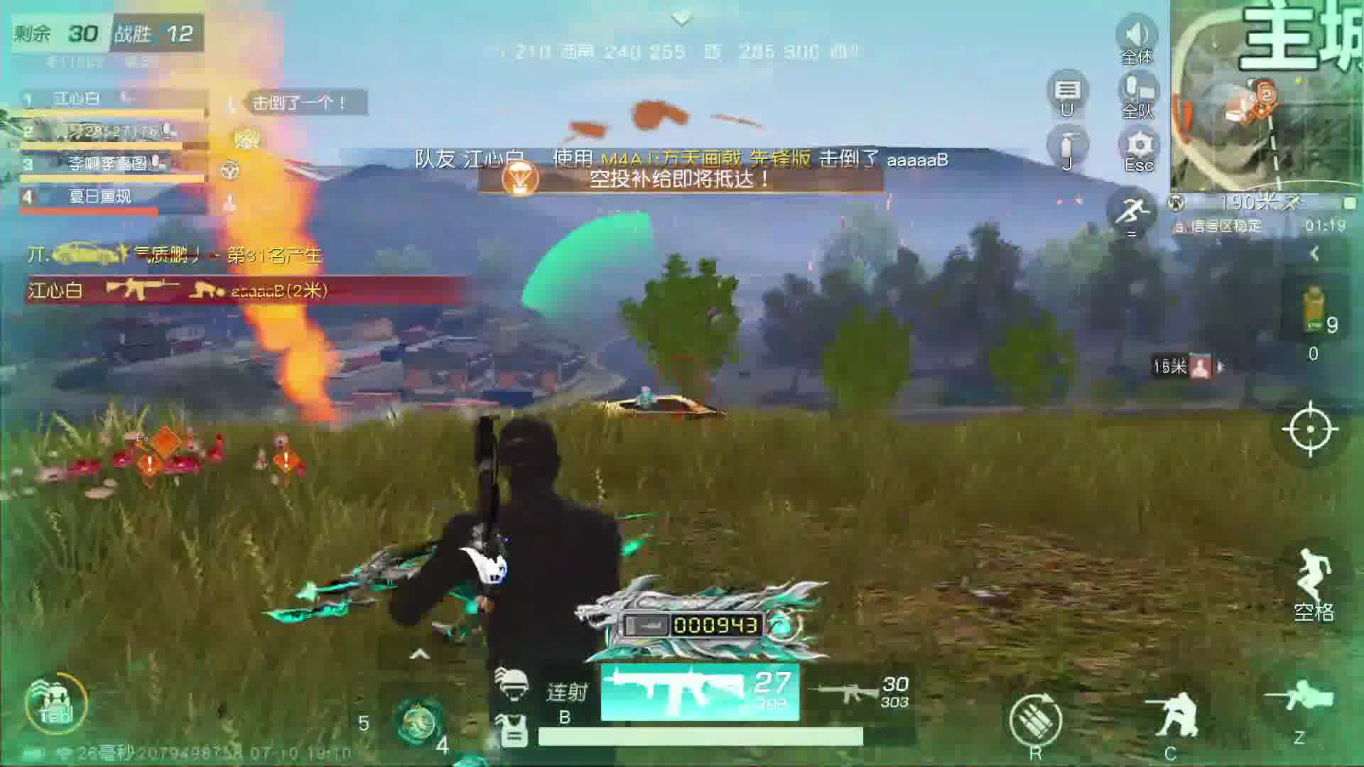 限时接单-片段2