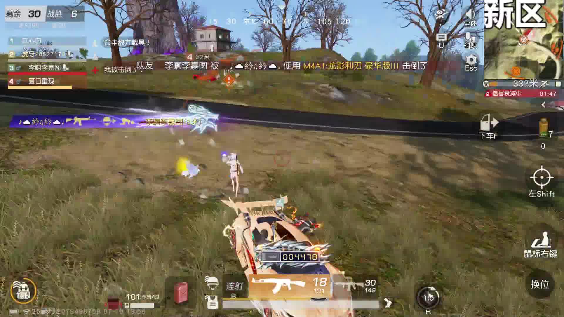 我发布了一个新视频，快来围观吧！