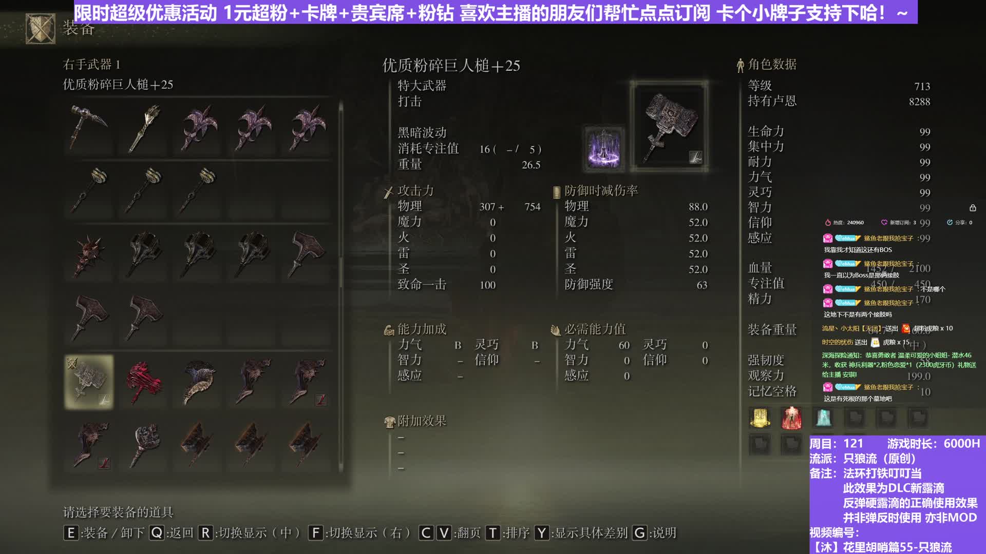 【沐】花里胡哨篇55-只狼流番外篇4 招财猫（弹/反环境：差/好）